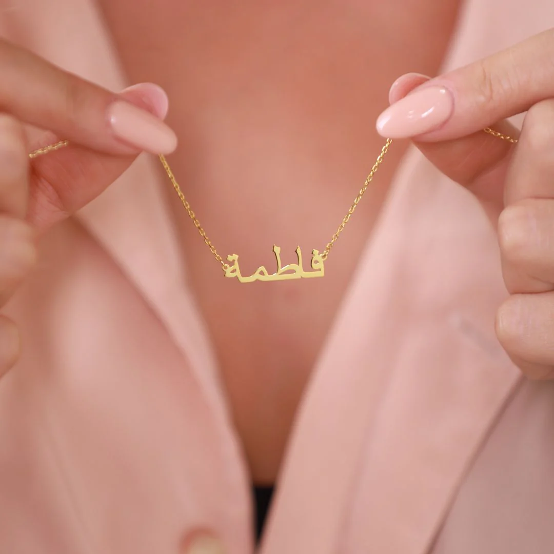 Arabic Name Necklace - Image 3